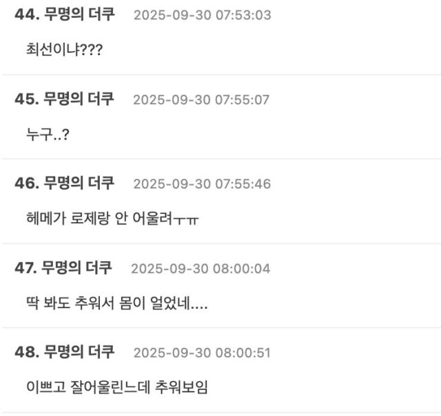 Screenshot 2025-09-30 at 9.28.21 AM